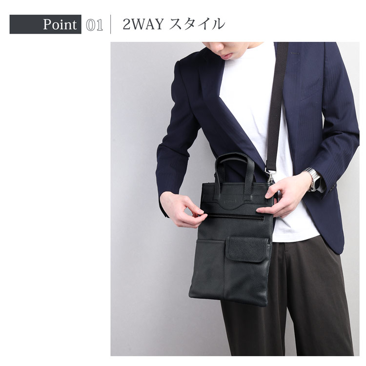日本製 メンズ 牛革 ショルダーバッグ 手提げ 薄型 2WAY