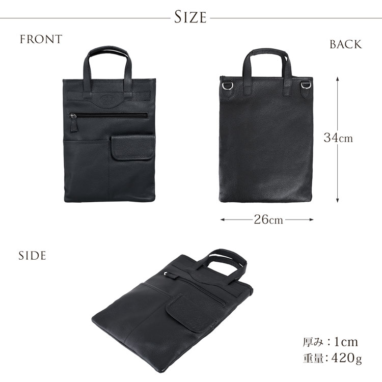 日本製 メンズ 牛革 ショルダーバッグ 手提げ 薄型 2WAY