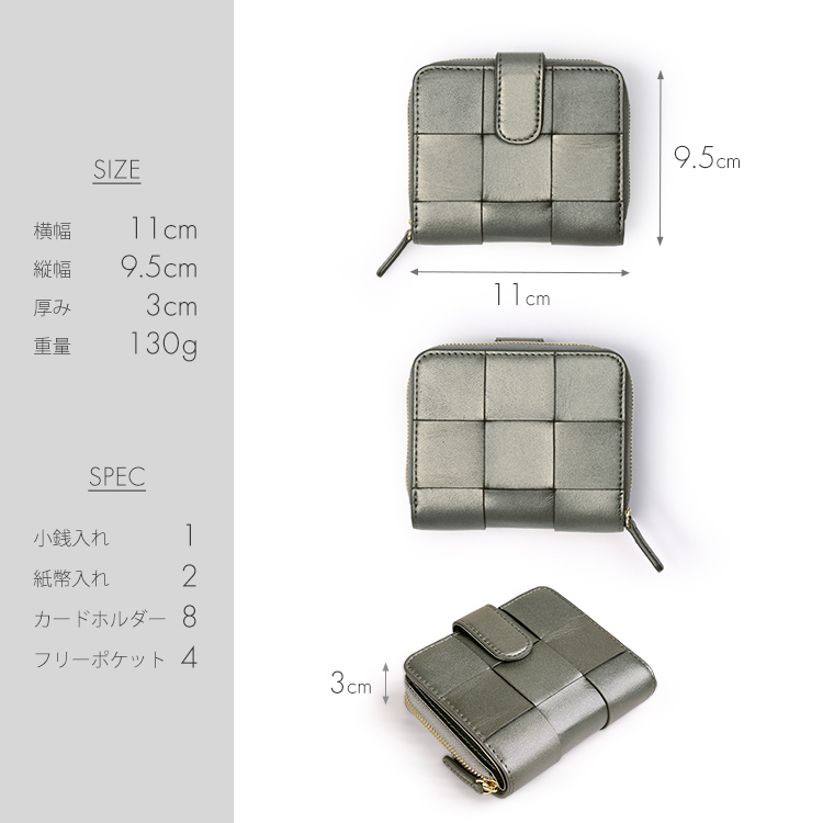 羊革 イタリアンシープ 二つ折り財布