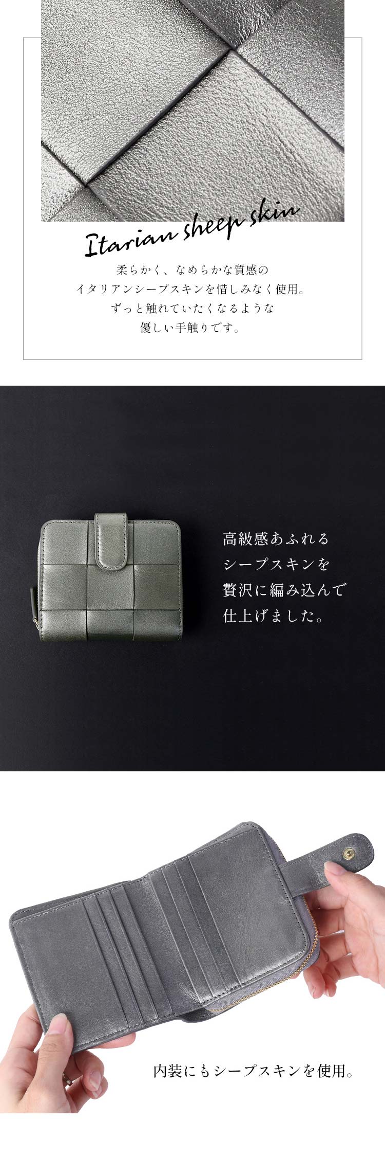 羊革 イタリアンシープ 二つ折り財布