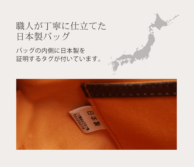 斜め掛けバッグ レディース 本革 2way 日本製