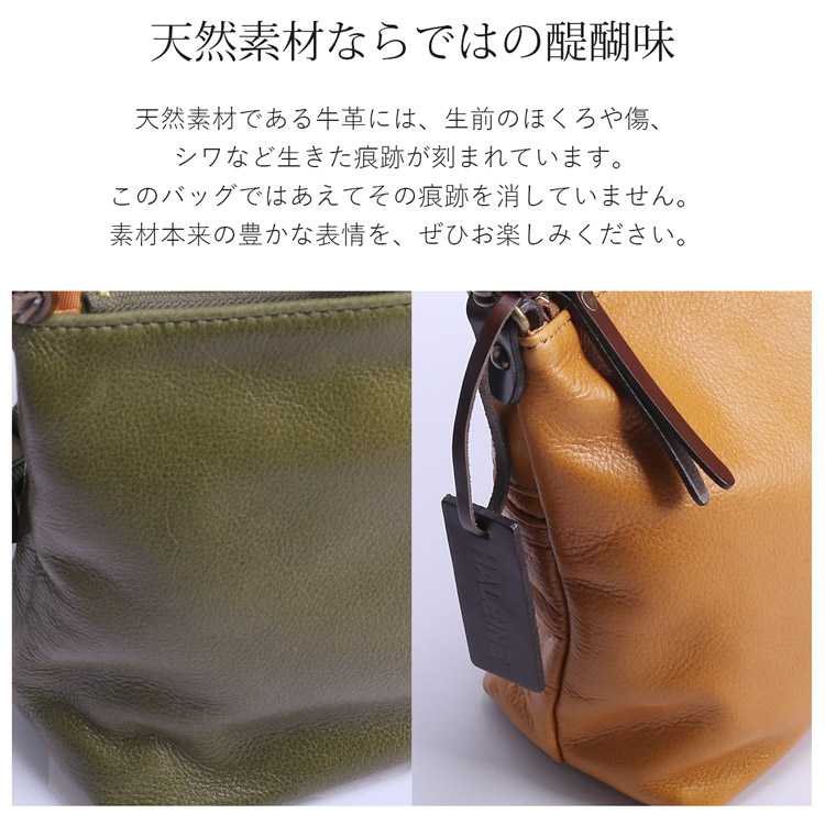 斜め掛けバッグ レディース 本革 2way 日本製
