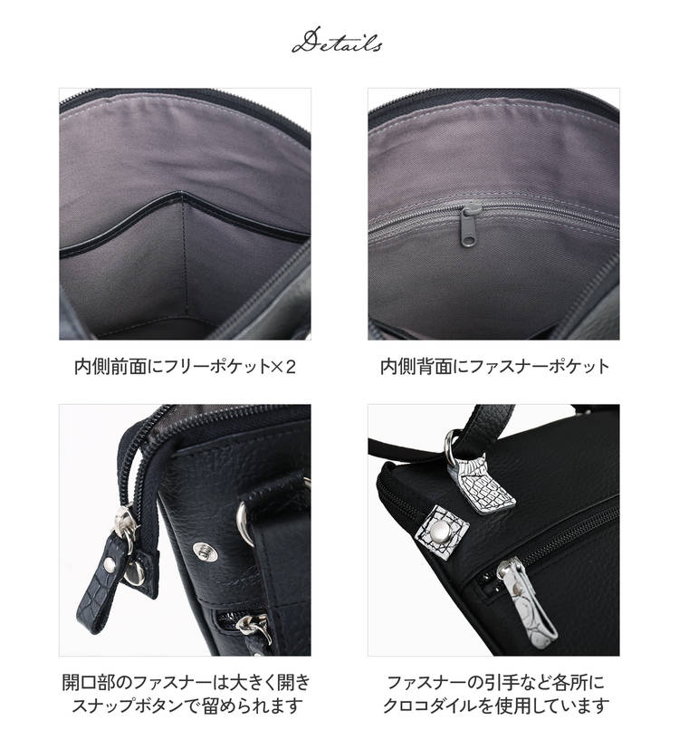Jamale牛革＆クロコダイルショルダーバッグ日本製