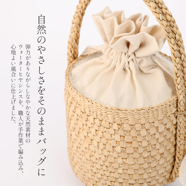 カゴバッグ 天然素材 巾着付き ハンドメイド 