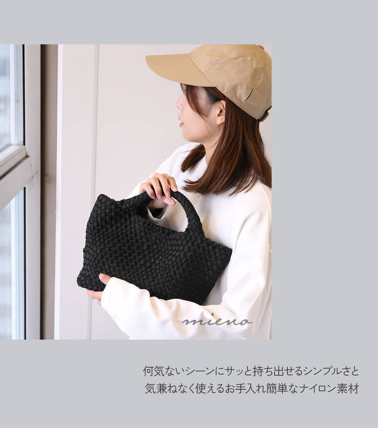 mienoメッシュミドルサイズトートバッグ