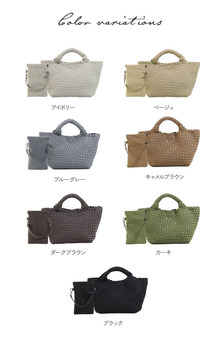 mieno 2wayトートバッグ 5色