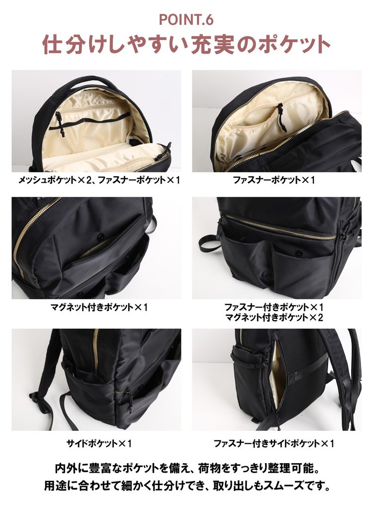 スマートマザーズリュック 多機能 ショルダーポーチ付き キャリーオン ベビーカー 2way