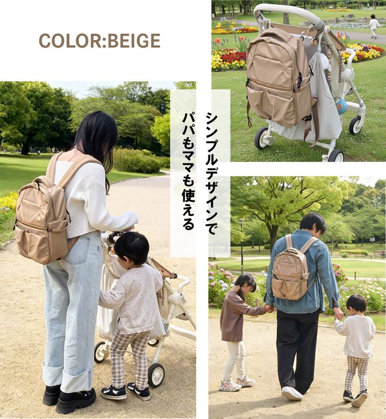 スマートマザーズリュック 多機能 ショルダーポーチ付き キャリーオン ベビーカー 2way