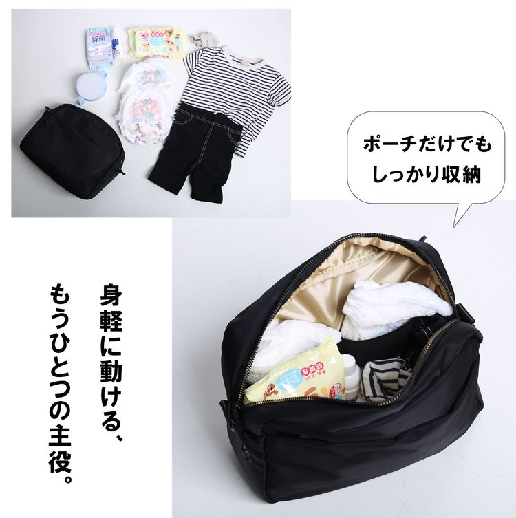 スマートマザーズリュック 多機能 ショルダーポーチ付き キャリーオン ベビーカー 2way