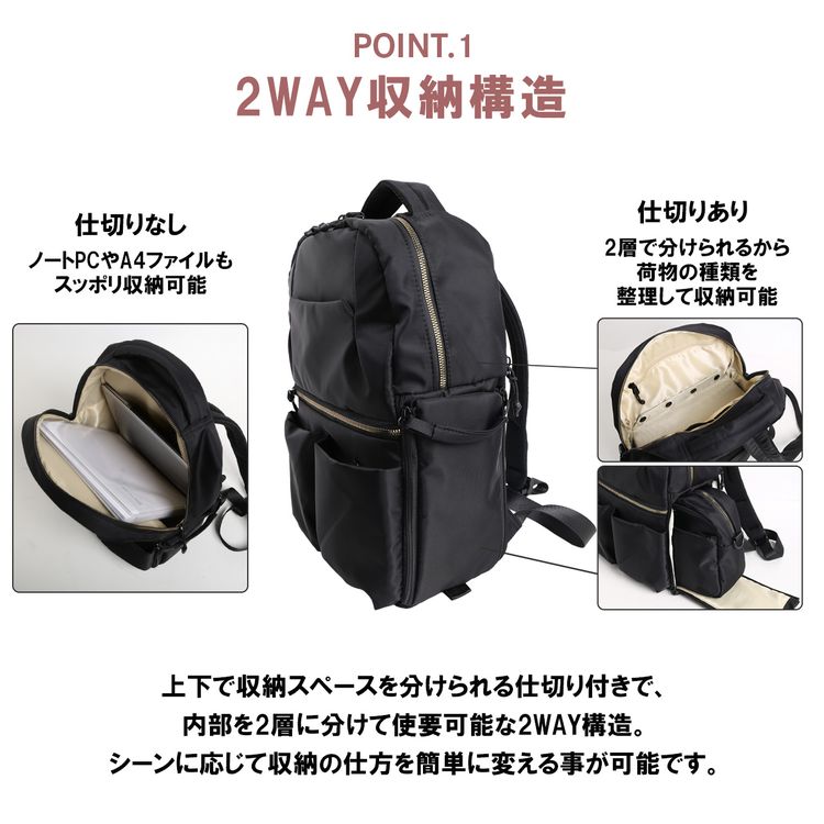 スマートマザーズリュック 多機能 ショルダーポーチ付き キャリーオン ベビーカー 2way