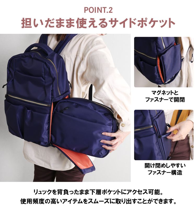 スマートマザーズリュック 多機能 ショルダーポーチ付き キャリーオン ベビーカー 2way