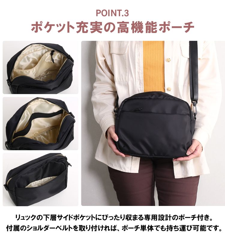 スマートマザーズリュック 多機能 ショルダーポーチ付き キャリーオン ベビーカー 2way