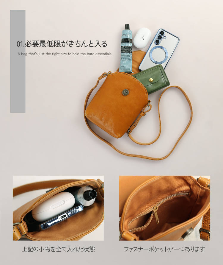 Jamaleヌメ革サコッシュ