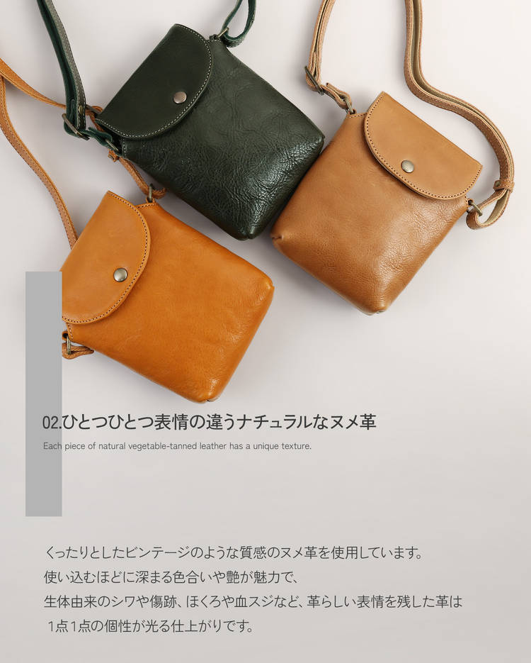 Jamaleヌメ革サコッシュ