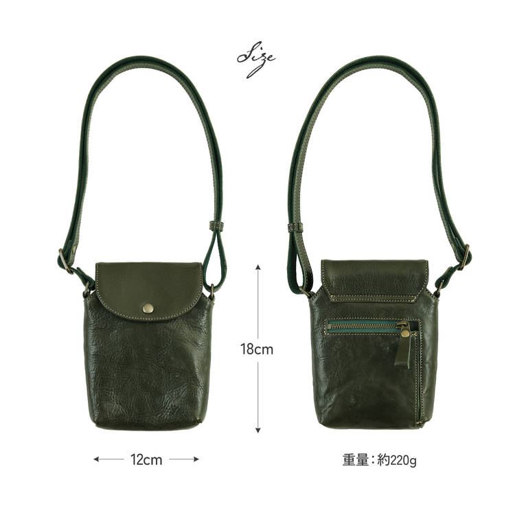 Jamaleヌメ革サコッシュ