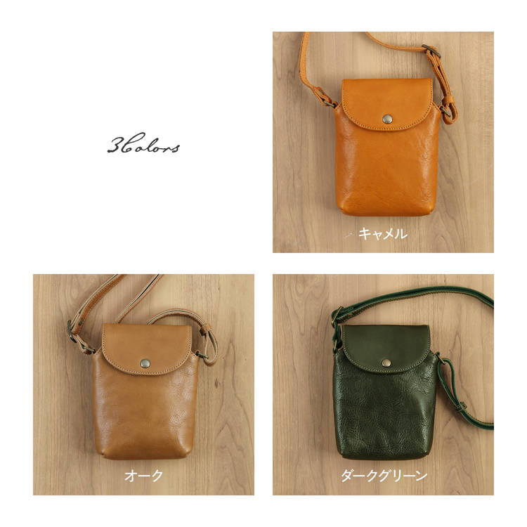 Jamaleヌメ革サコッシュ