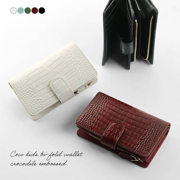 牛革 二つ折り財布 クロコダイル型押し