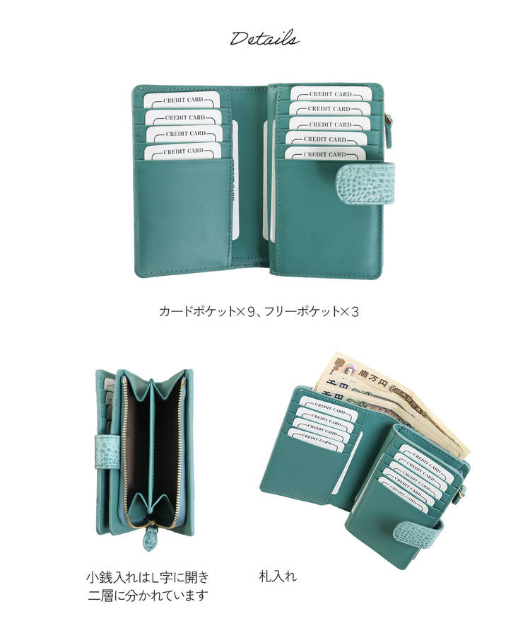 牛革 二つ折り財布 クロコダイル型押し