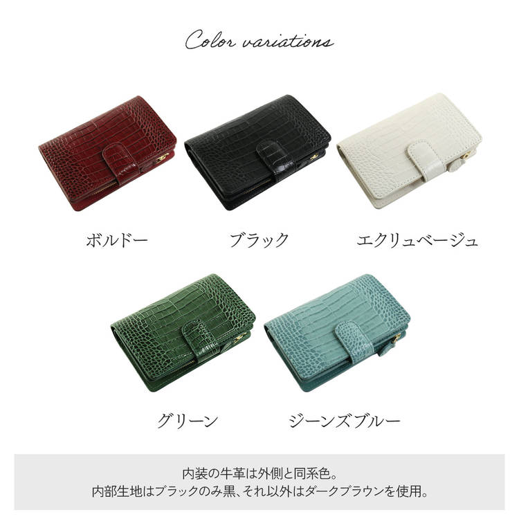 牛革 二つ折り財布 クロコダイル型押し