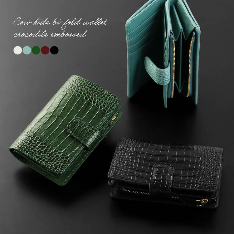 牛革 二つ折り財布 クロコダイル型押し