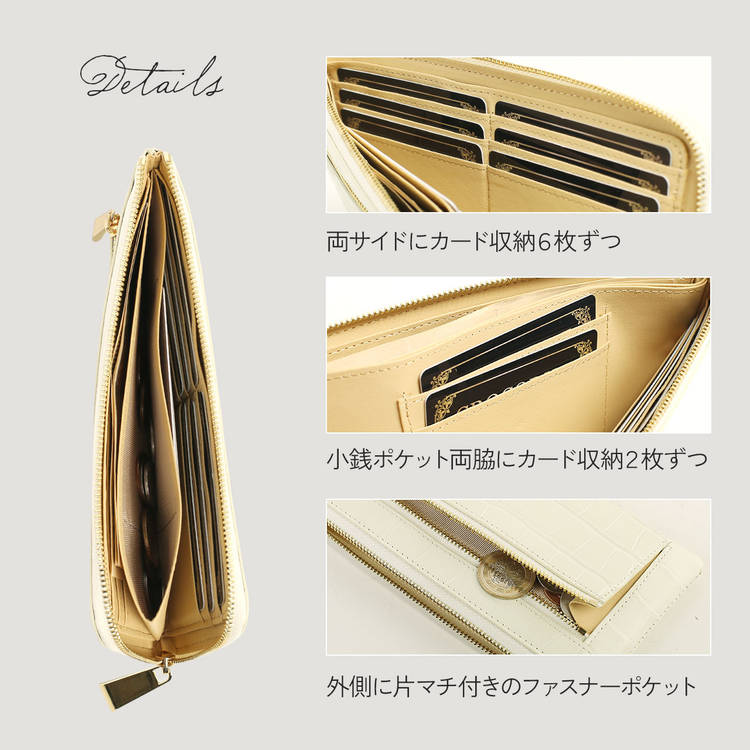 イタリア牛革長財布クロコダイル型押し