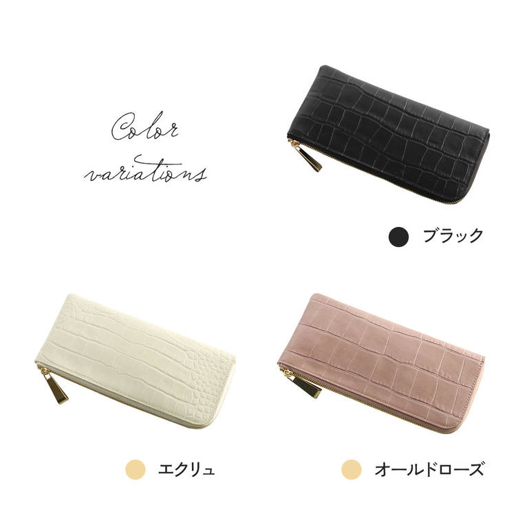 イタリア牛革長財布クロコダイル型押し