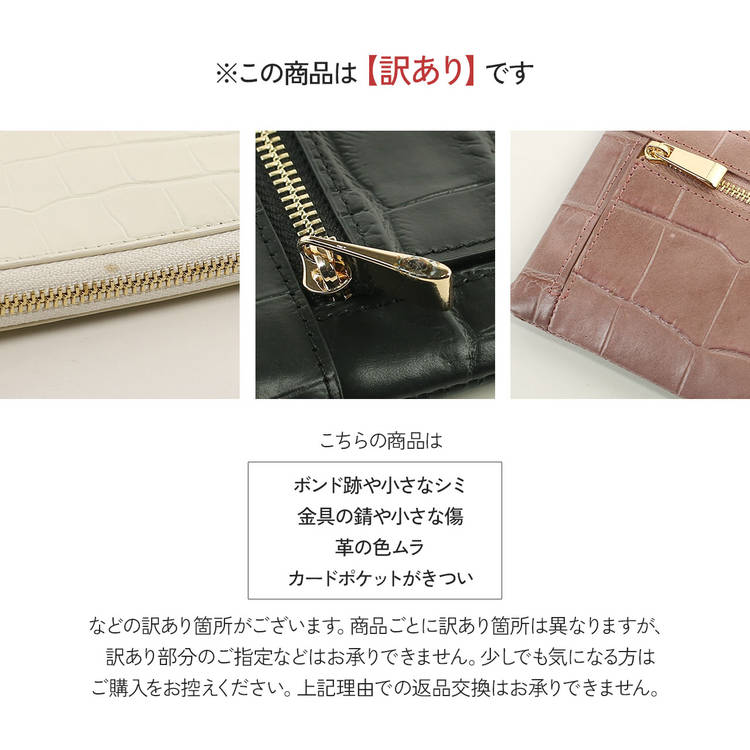 イタリア牛革長財布クロコダイル型押し