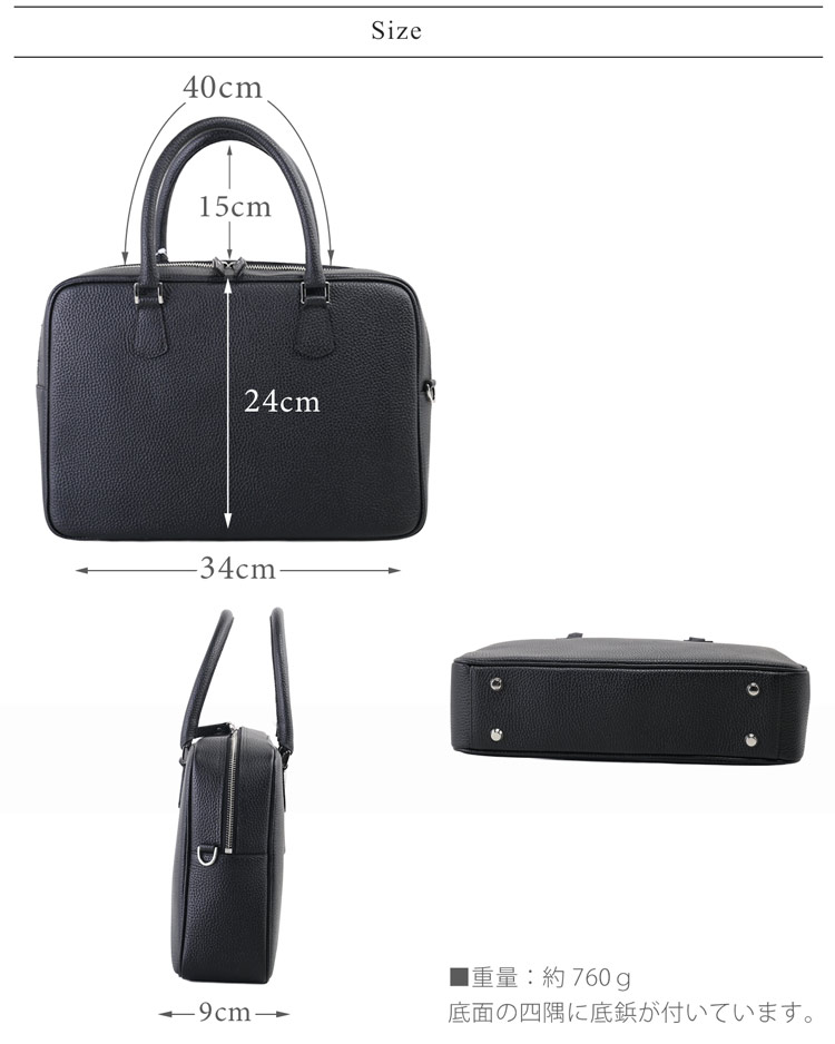  ブリーフケース 本革 ビジネスバッグ トートバッグ 日本製 牛革