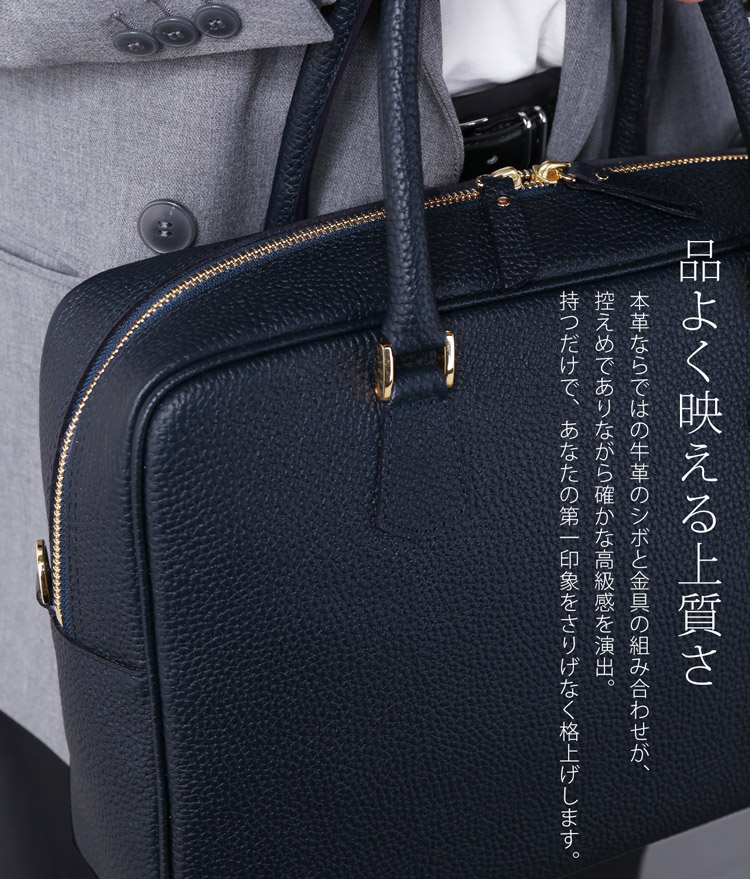  ブリーフケース 本革 ビジネスバッグ トートバッグ 日本製 牛革