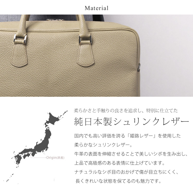  ブリーフケース 本革 ビジネスバッグ トートバッグ 日本製 牛革