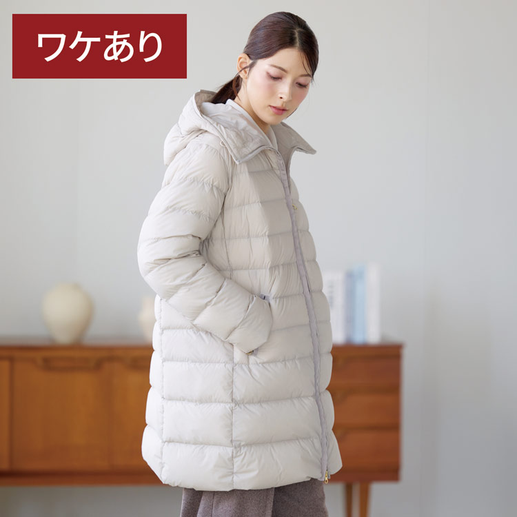 ハンガリーグース ダウンコート 上質 軽い あたたかい
