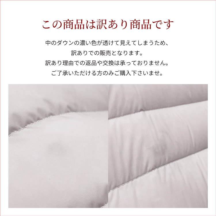ハンガリーグース ダウン コート 上質 軽い グレージュ