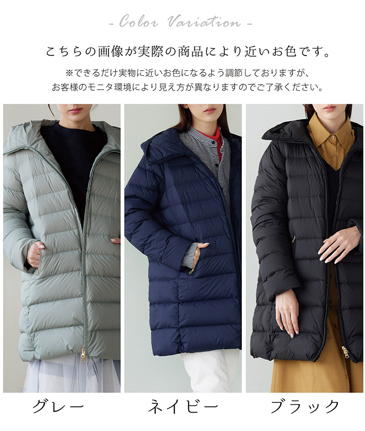ハンガリーグース ダウン コート グレー ネイビー ブラック