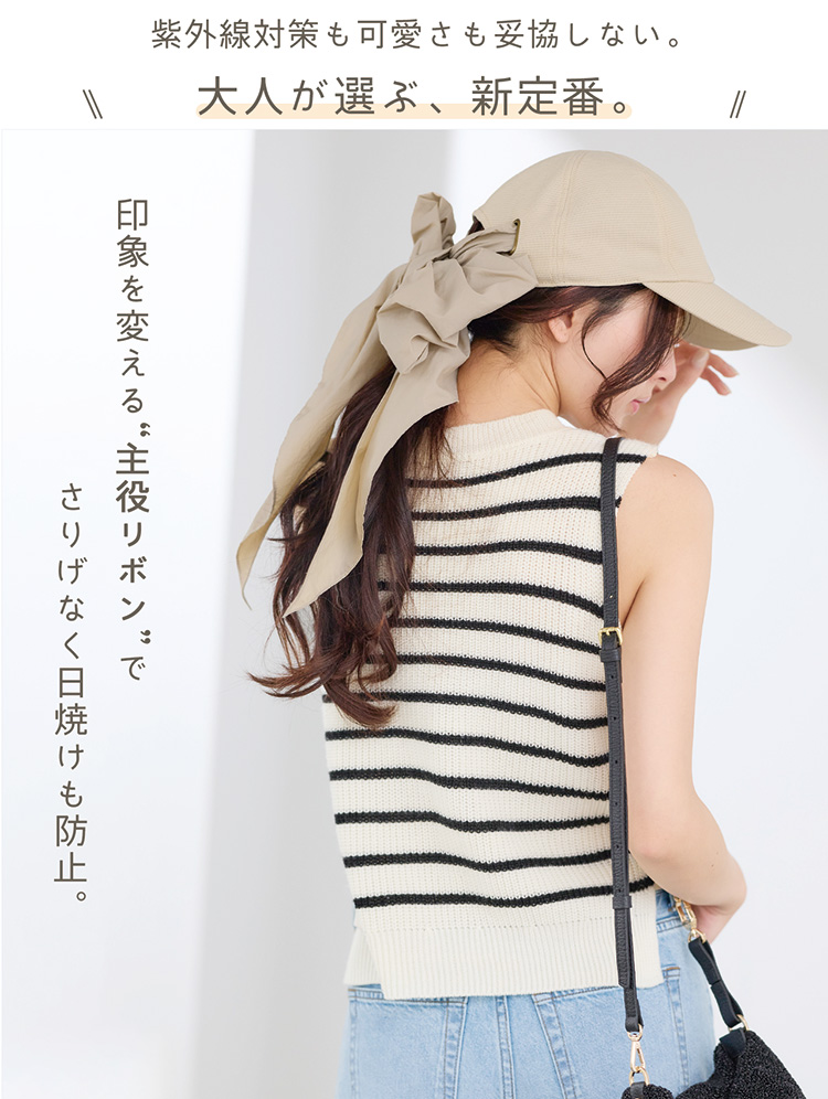 リボン キャップ レディース