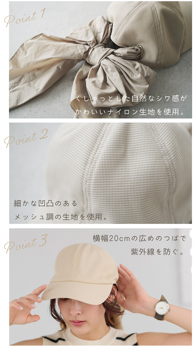 リボン キャップ レディース