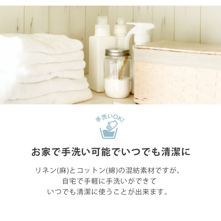 自宅で手洗いok