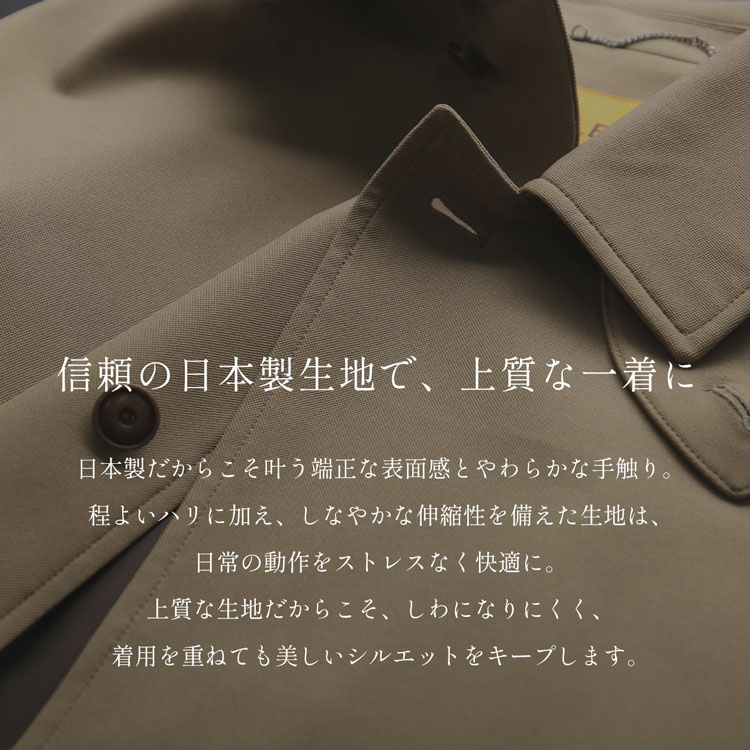メンズ ステンカラーコート 上品