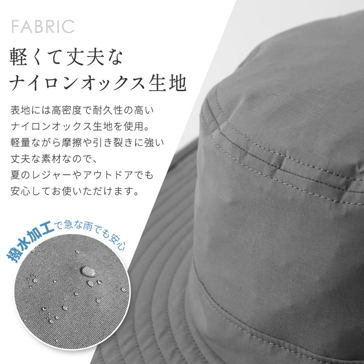 コカゲル 遮熱 涼しい 蒸れない 帽子 ナイロン