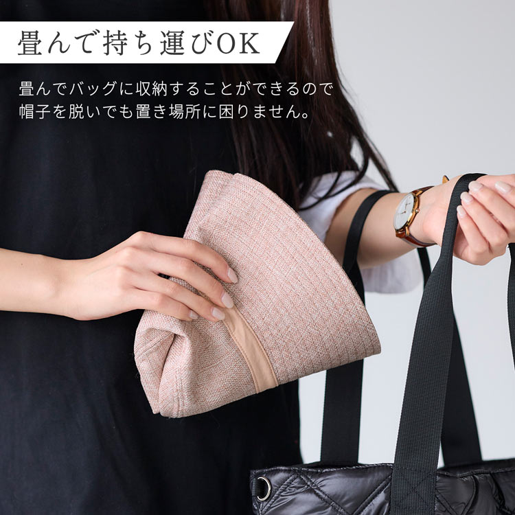 コカゲル 遮熱 涼しい 蒸れない 帽子 レディース 畳める