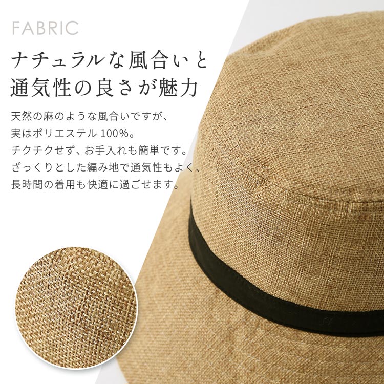 コカゲル 遮熱 涼しい 蒸れない 帽子 ポリジュート