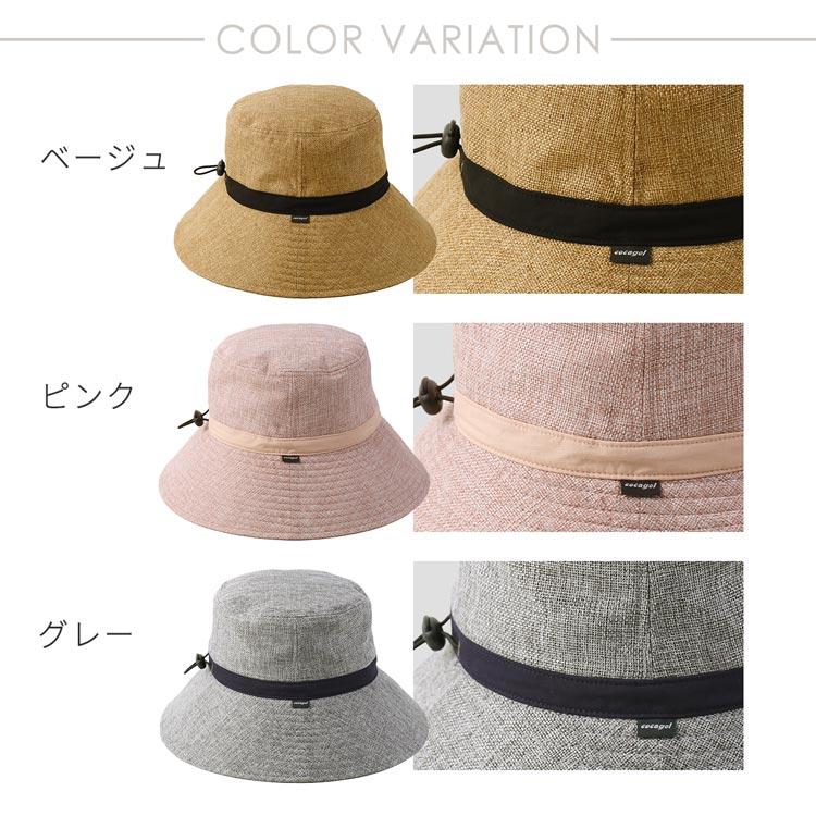 コカゲル 遮熱 涼しい 蒸れない 帽子 レディース ママ