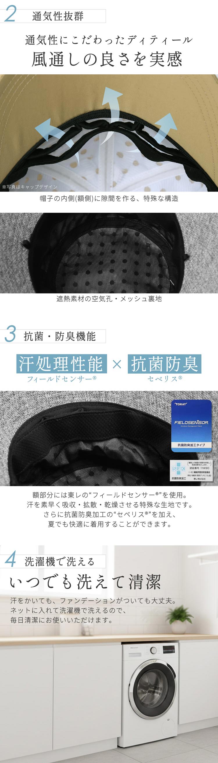 コカゲル 遮熱 涼しい 蒸れない 帽子 レディース ママ