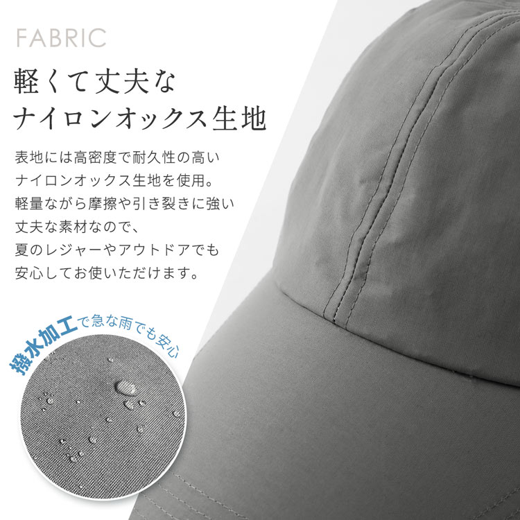 コカゲル 遮熱 涼しい 蒸れない 帽子 ナイロンオックス
