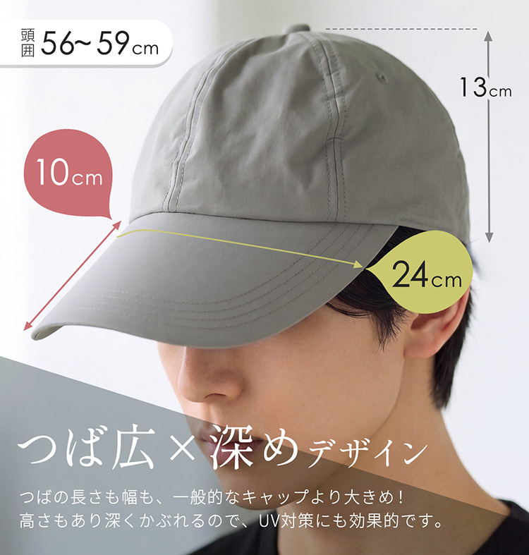 コカゲル 遮熱 涼しい 蒸れない 帽子 大きいサイズ 59cm