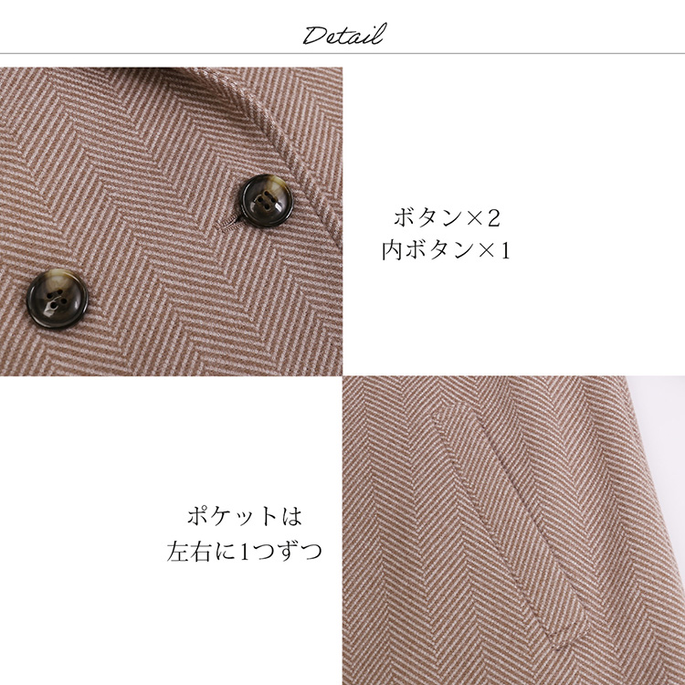 ディティール
