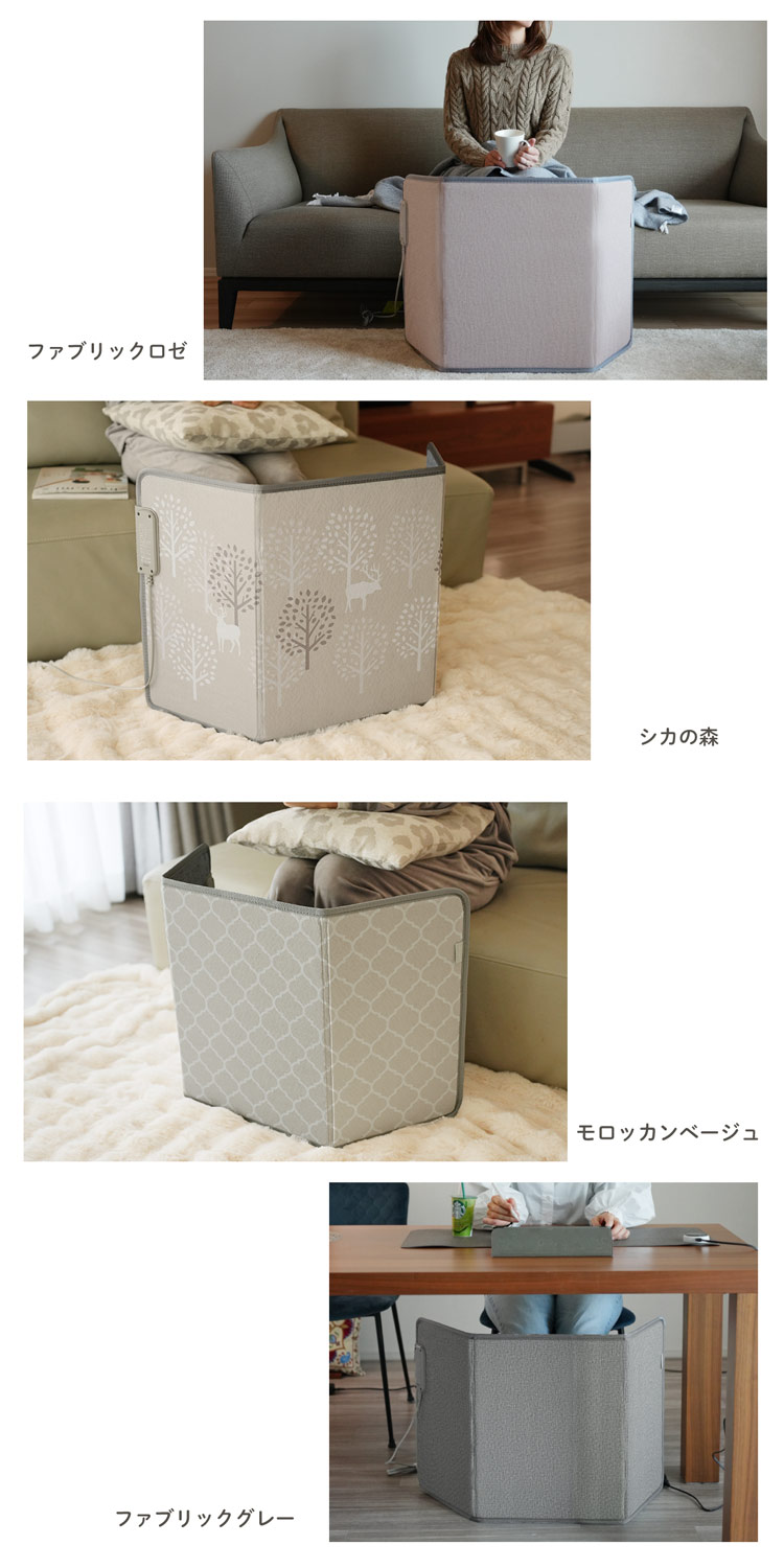 寒さ対策 足元 パネルヒーター 冷え性