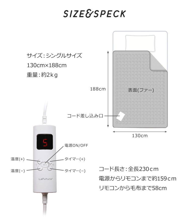 電気毛布 ふわもこ 掛け毛布 タイマー 9段階 温度調整 敷き毛布 掛け 敷き 兼用 ブランケット ふわとろ フワトロ ふわっふる フワッフル 毛布 洗濯可能