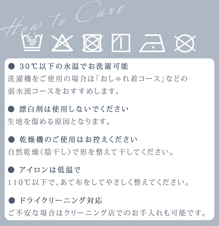 シルク 100% ナイトキャップ