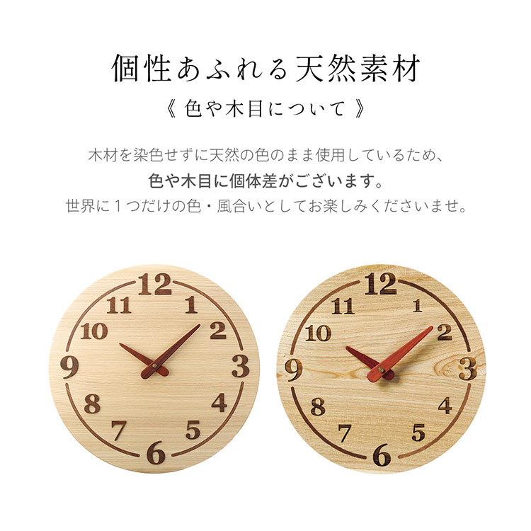 時計 掛け時計 振り子時計 天然木 木製 丸型 直径35cm 丸 円 ウォールナット 