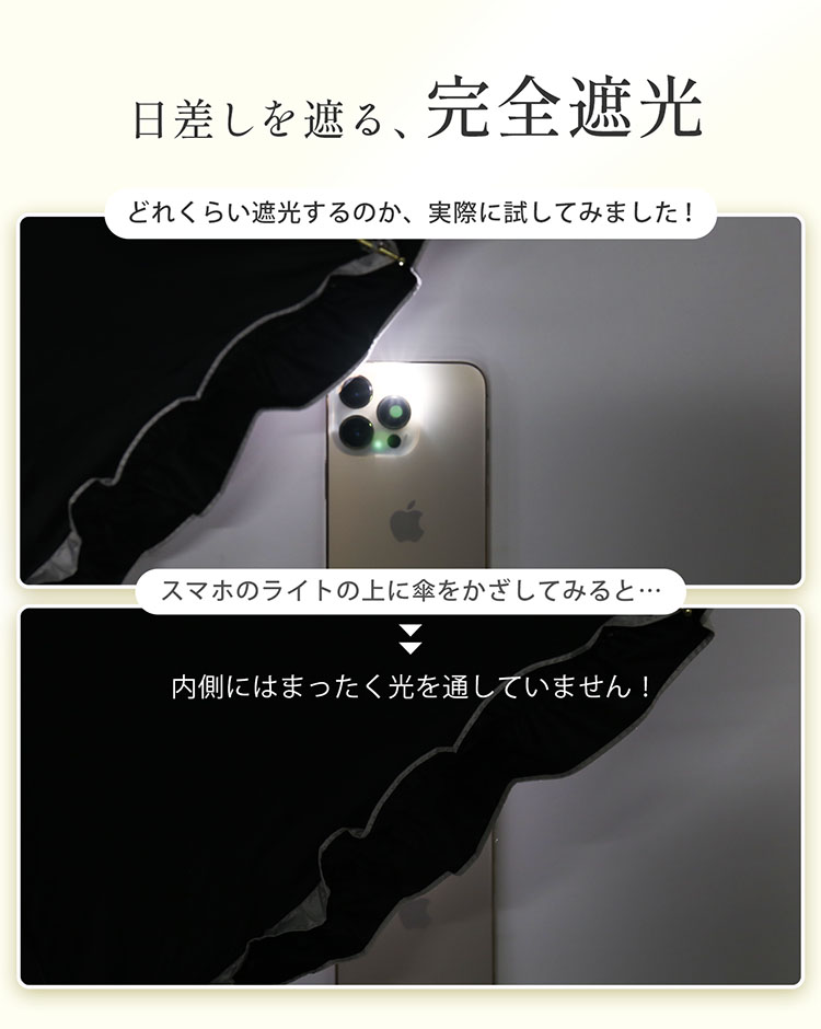 完全遮光 日傘 UVカット 100% 遮熱効果 -20℃ 折りたたみ 2段折り